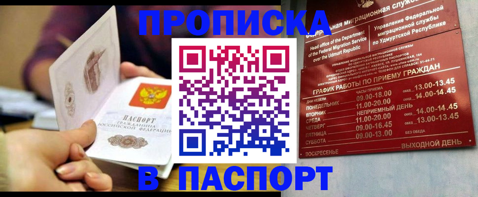 регистрация для дет. сада в Ноябрьске