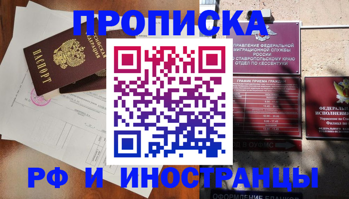 регистрация для дет. сада в Ноябрьске